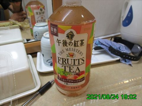 西田利の日記