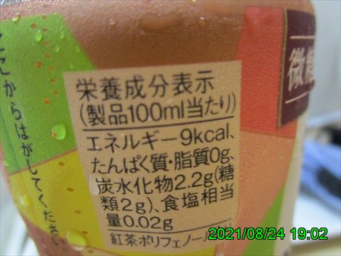 西田利の日記