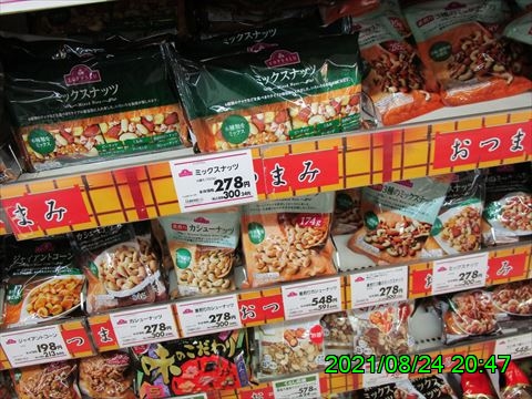 西田利の日記