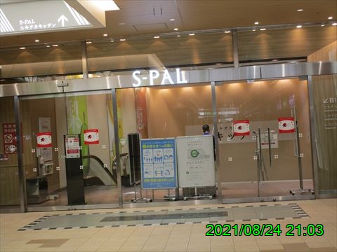 西田利の日記