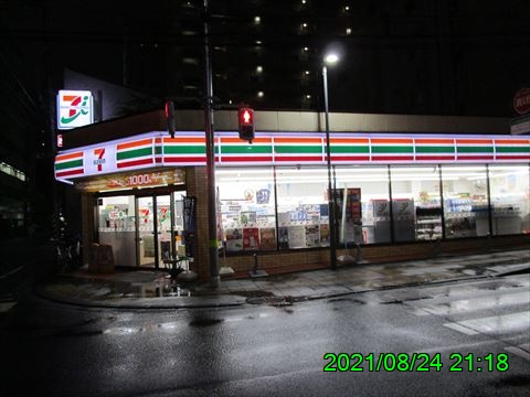 西田利の日記
