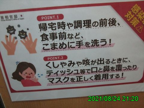 西田利の日記
