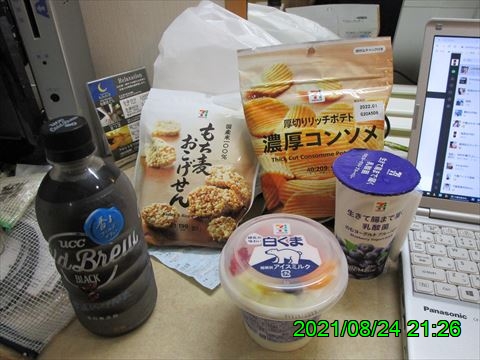 西田利の日記