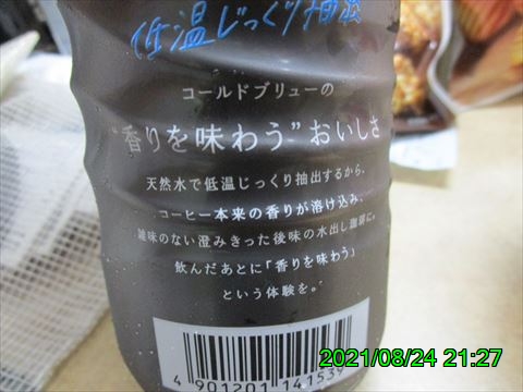 西田利の日記