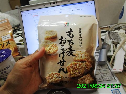 西田利の日記