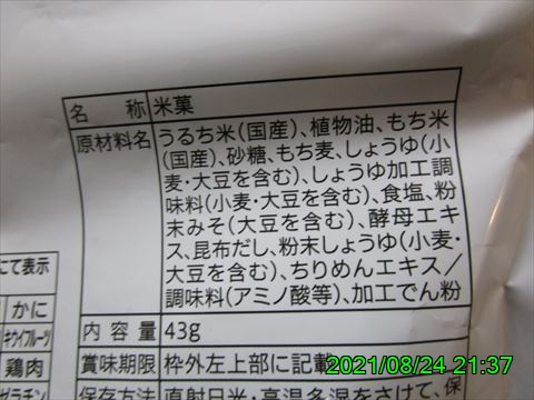 西田利の日記