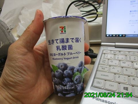 西田利の日記
