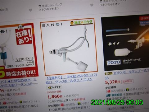 西田利の日記