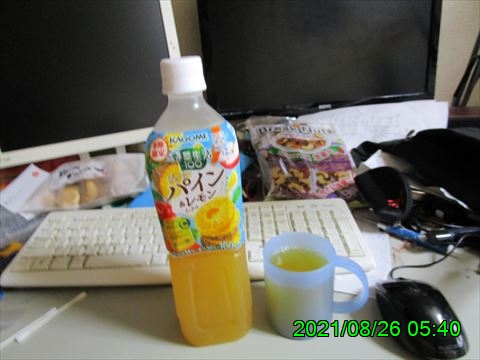 西田利の日記
