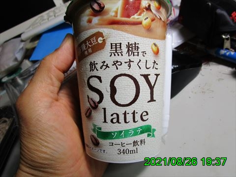 西田利の日記
