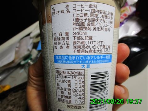 西田利の日記