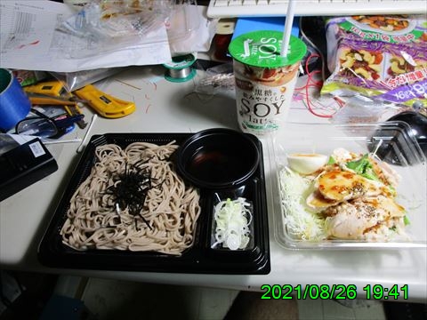 西田利の日記
