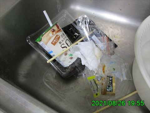 西田利の日記