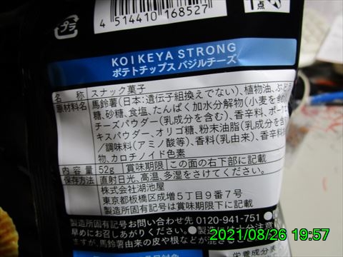 西田利の日記