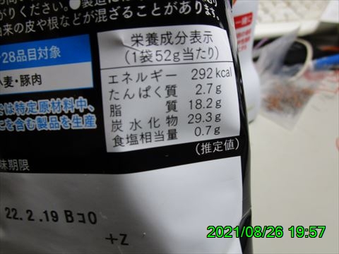 西田利の日記