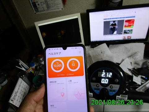 西田利の日記