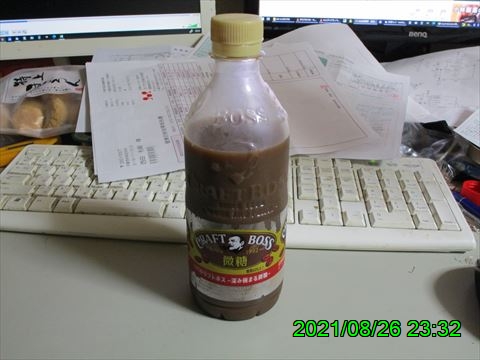 西田利の日記