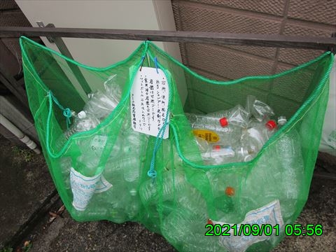 西田利の日記