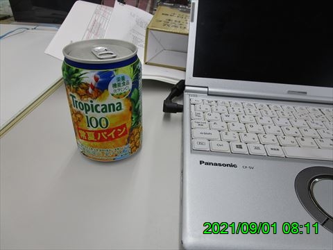 西田利の日記