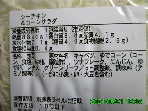西田利の日記