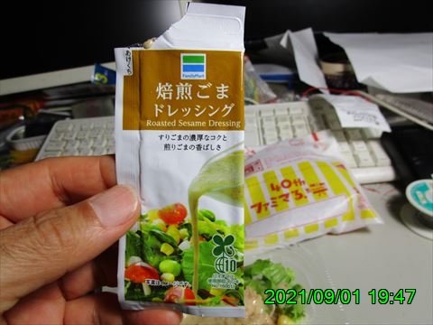 西田利の日記