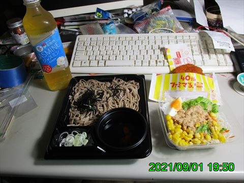 西田利の日記
