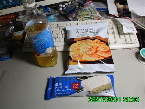 西田利の日記