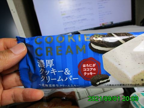 西田利の日記