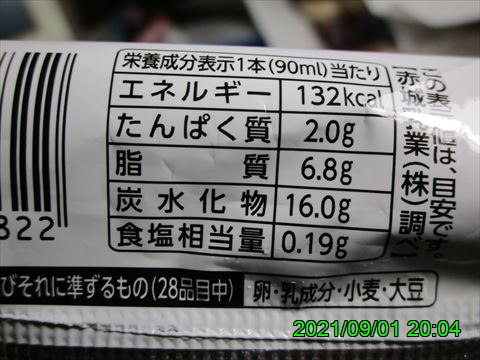 西田利の日記