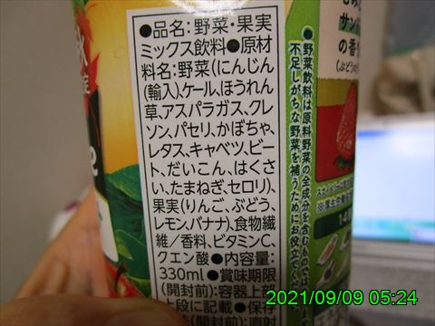西田利の日記
