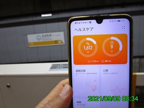 西田利の日記