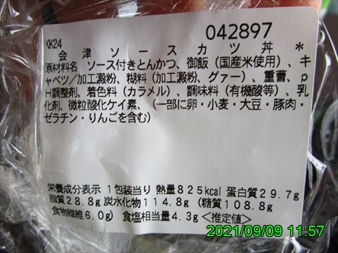 西田利の日記