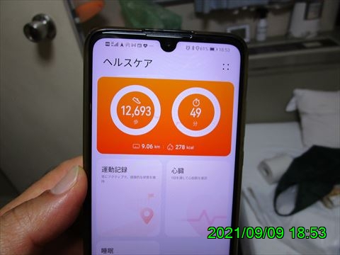 西田利の日記