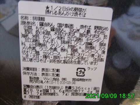 西田利の日記