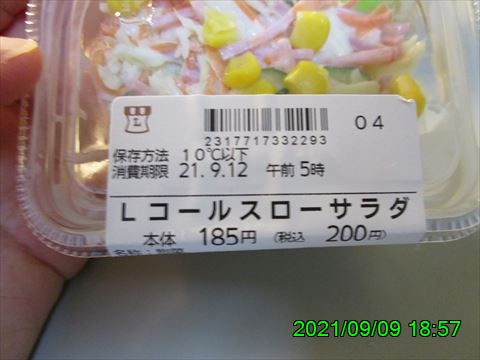 西田利の日記