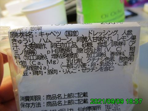 西田利の日記