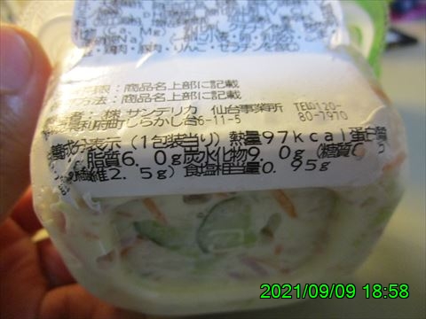 西田利の日記