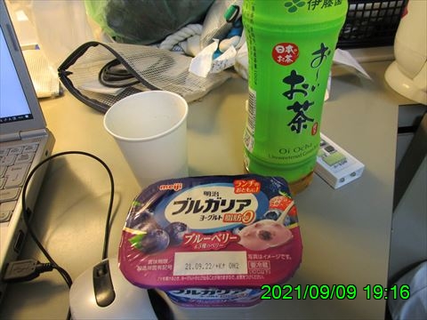 西田利の日記