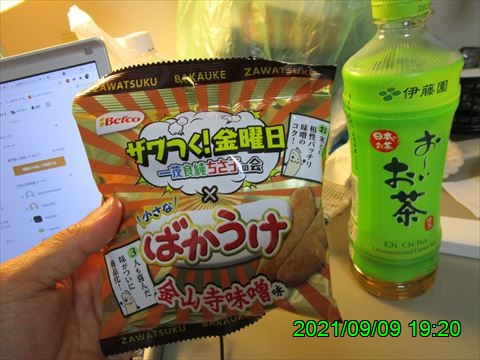 西田利の日記