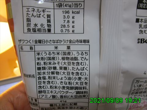 西田利の日記