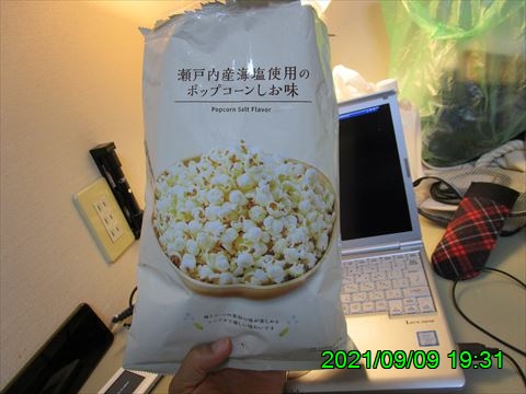 西田利の日記
