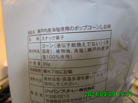 西田利の日記