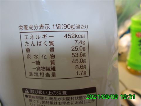 西田利の日記