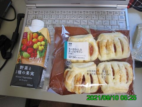 西田利の日記