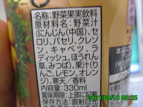 西田利の日記