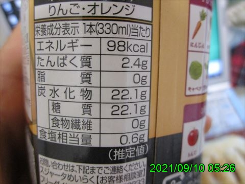 西田利の日記