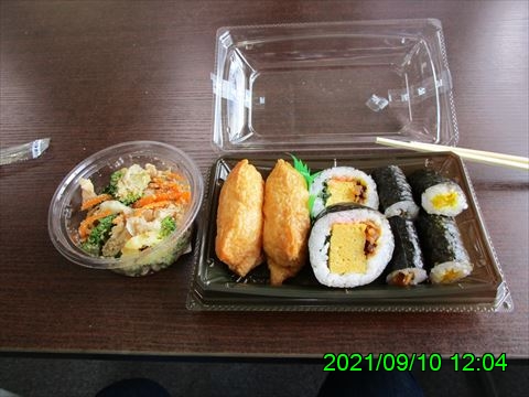 西田利の日記