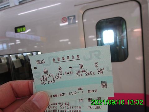 西田利の日記