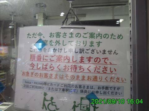 西田利の日記