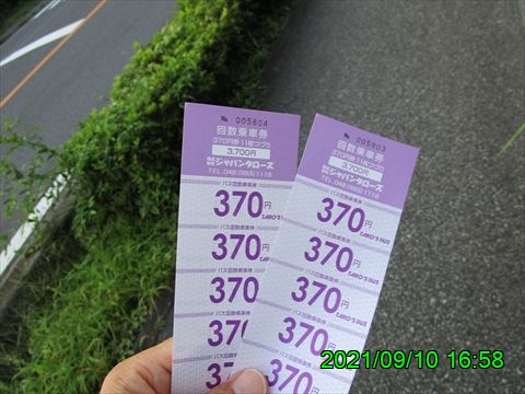 西田利の日記